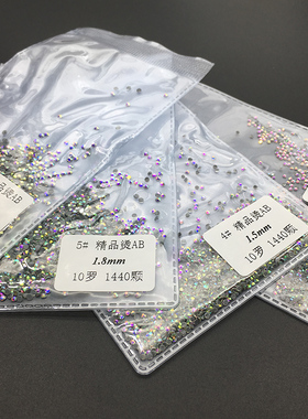 diy精品胶底拉丁舞蹈服饰美甲钻