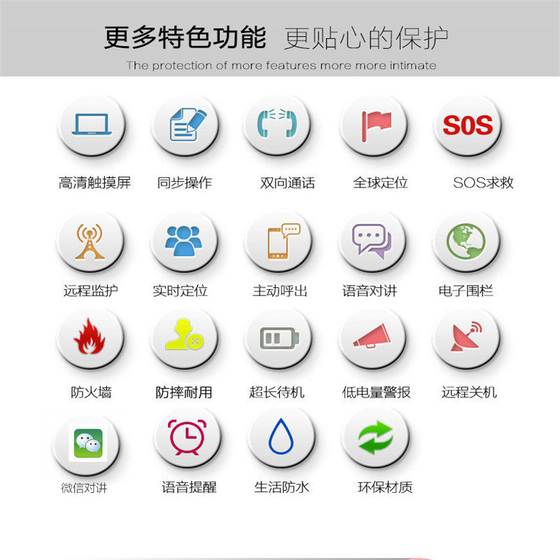 儿童智能打电话手表手机天才小学生度拍照防水