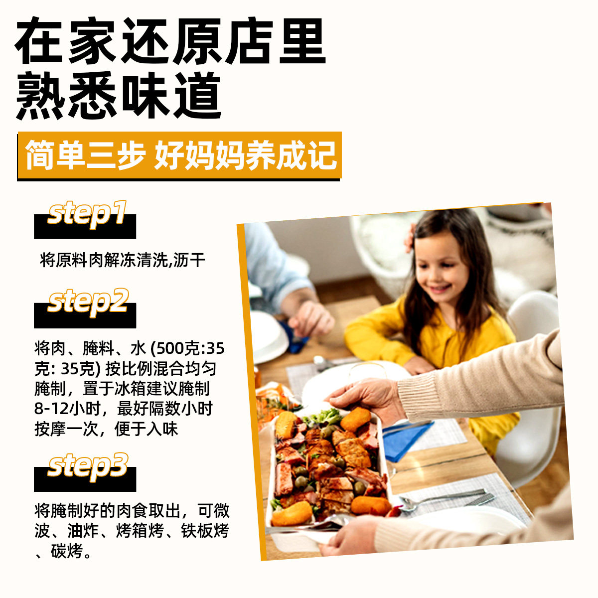 五花肉腌料韩式烤肉烤翅韩国烧烤料调料腌肉羊肉串调味料粉酱家用,淘宝优惠券,粉丝福利购,淘宝优惠卷