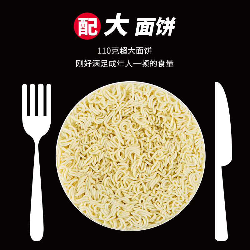 今麦郎韩式火鸡面一袋半干拌面超辣泡面夜宵速食方便面袋装整箱 - 图2