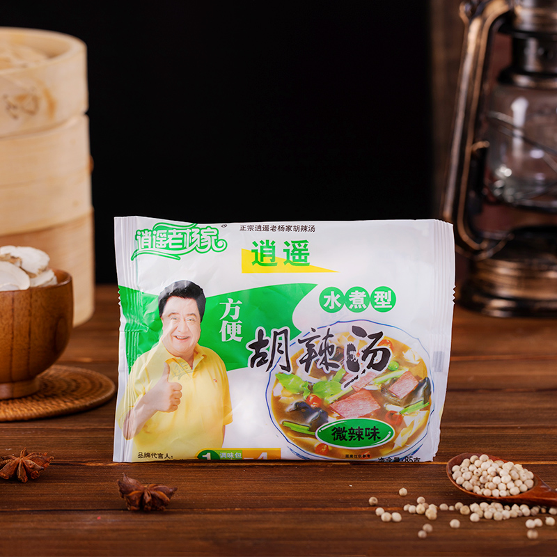 逍遥老杨家胡辣汤河南特产逍遥镇速食酸辣汤糊辣汤正全料速食粥宗
