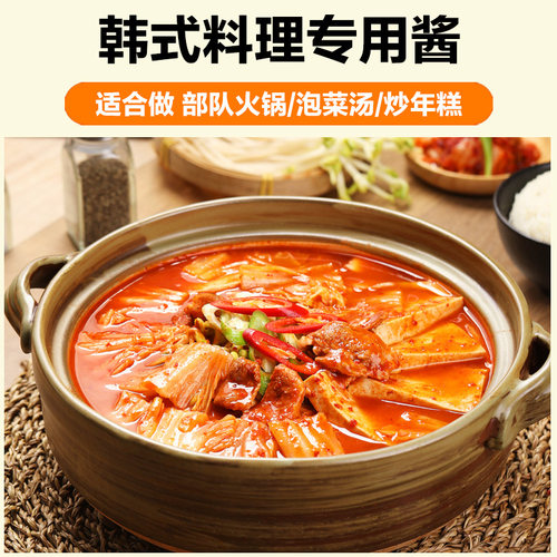清净园韩国辣椒酱 韩式辣酱甜辣酱韩国石锅拌饭酱 炒年糕辣酱500g - 图0