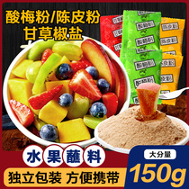 Sour Plum Powder Stained with Fruit Chaoshan Dried Orange Peel Powder Guangxi Acid Wild Ingredients Liquorice Talk Plum Powder Chili Salt Seasoned Powder