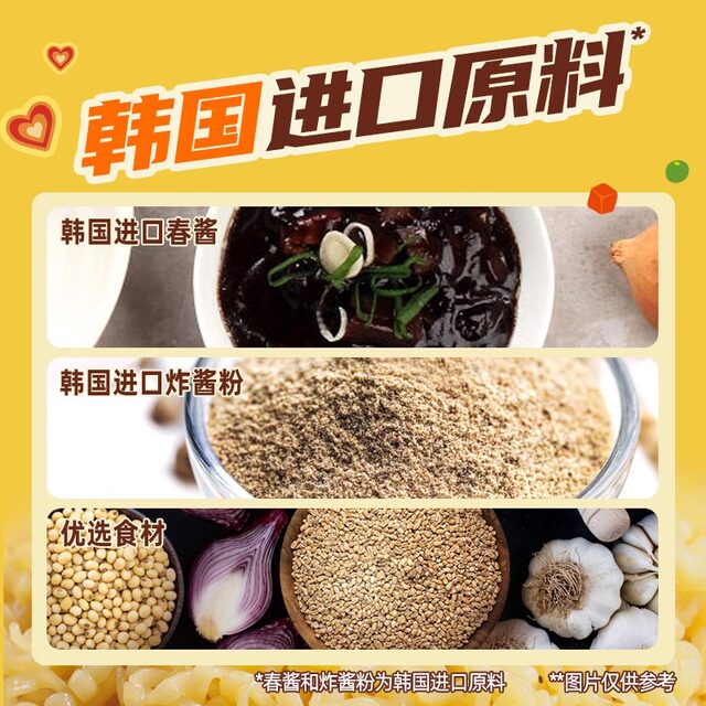 Samyang Jajangmyeon Cup Noodles Korean Mixed Sauce Mixed Noodles