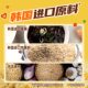 Samyang Jajangmyeon Cup Noodles Korean Mixed Sauce Mixed Noodles