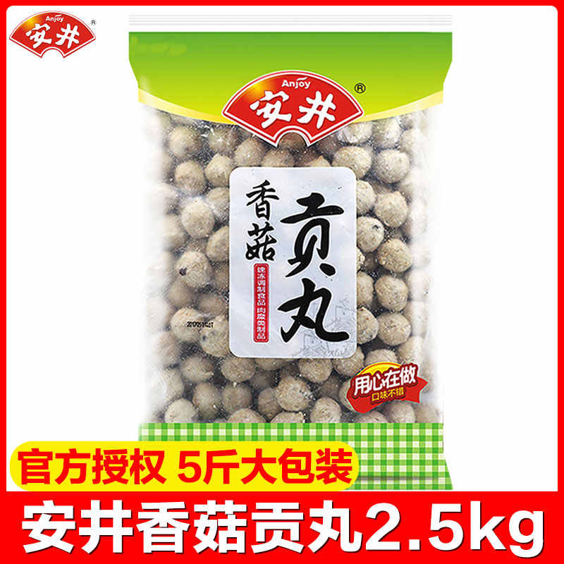 腊丸 新人首单立减十元 22年1月 淘宝海外 腊丸 新人首单立减十元 22年1月 淘宝海外