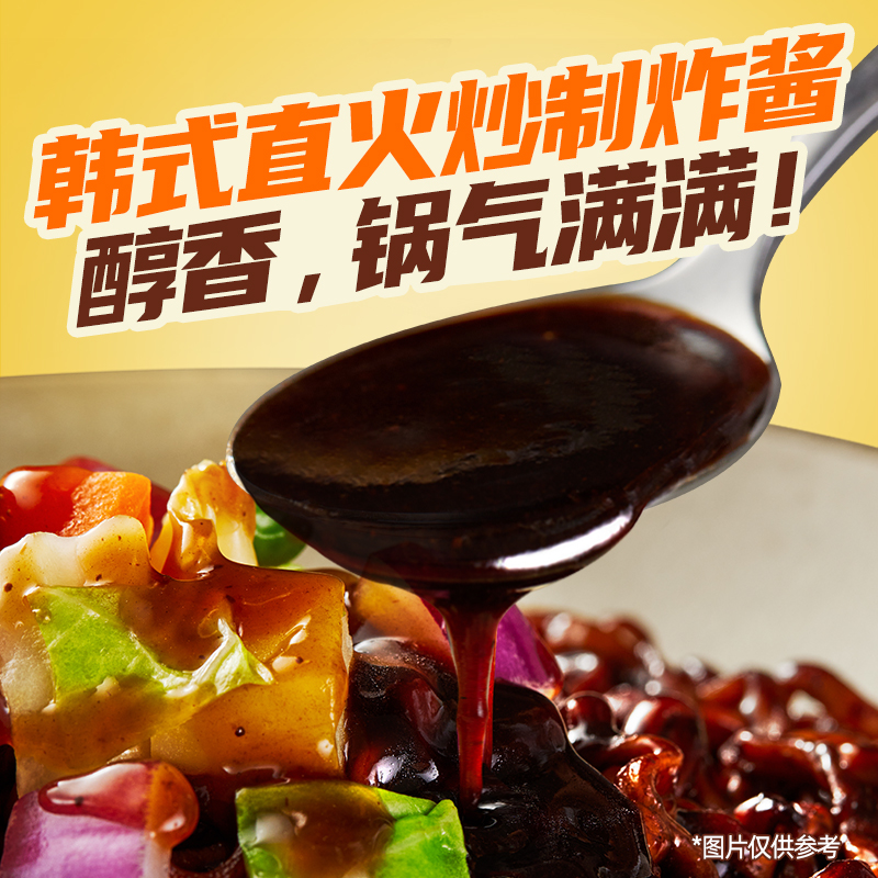 韩国进口三养炸酱面杯面韩式正杂酱拌面速食拉面方便面桶面泡面宗