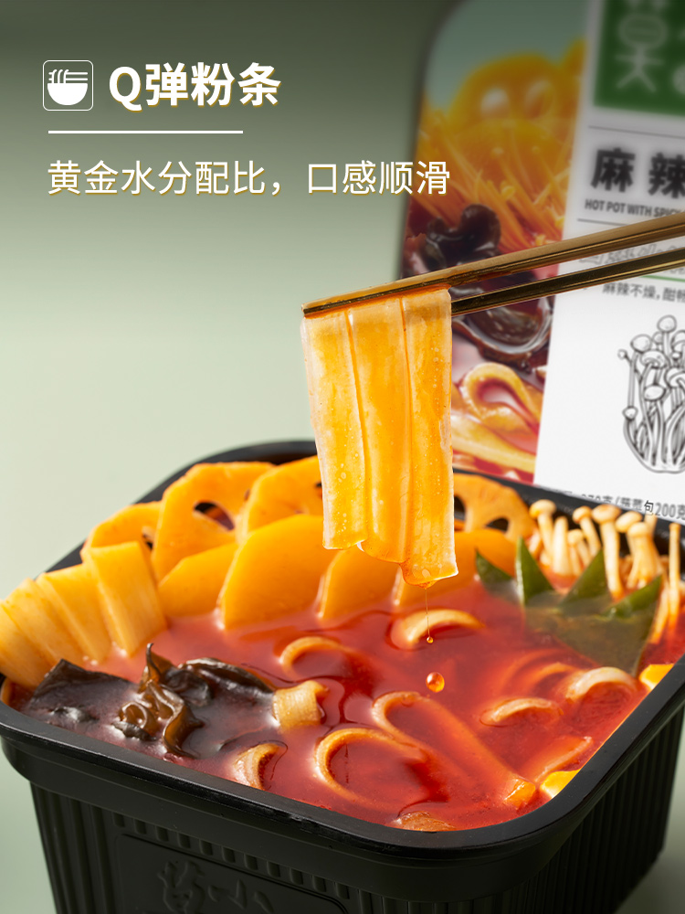 谷色食品专营店莫小仙网红重庆麻辣火锅宿舍懒人自热小火锅长沙臭豆腐自热火锅2