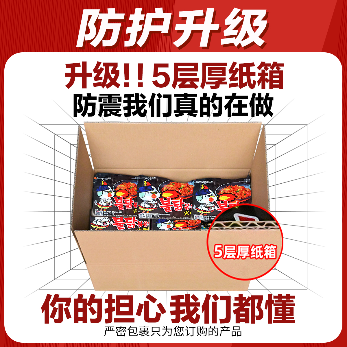 三养核弹火鸡面双倍辣奶油炸酱拉面正宗韩国过鸡年方便面速食泡面