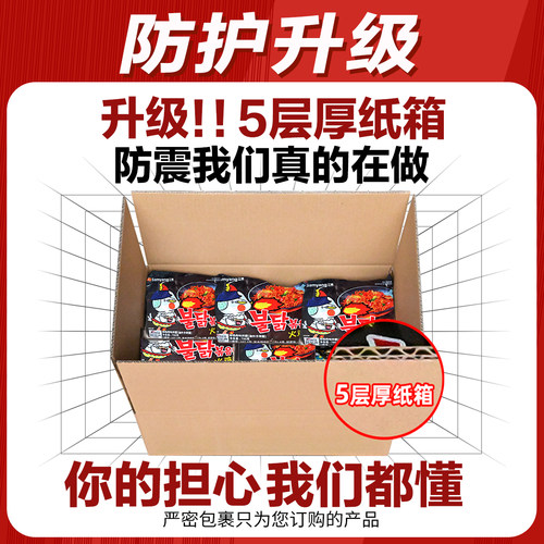 三养核弹火鸡面双倍辣奶油炸酱拉面正宗韩国过鸡年方便面速食泡面 - 图2