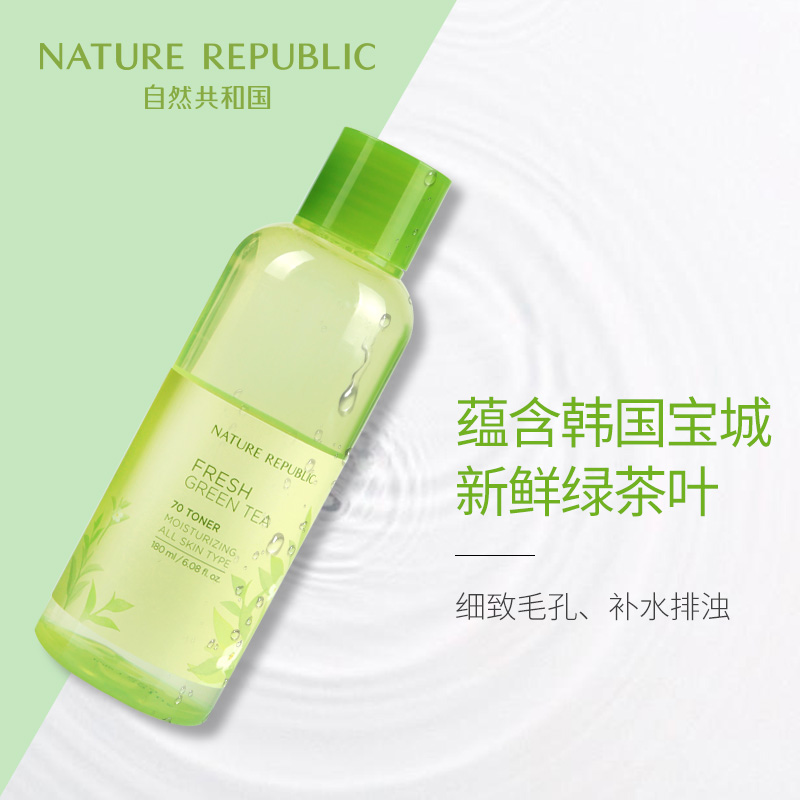 180ml 自然共和国绿茶清爽补水平衡水油爽肤水 180ml 自然共和国绿茶清爽补水平衡水油爽肤水