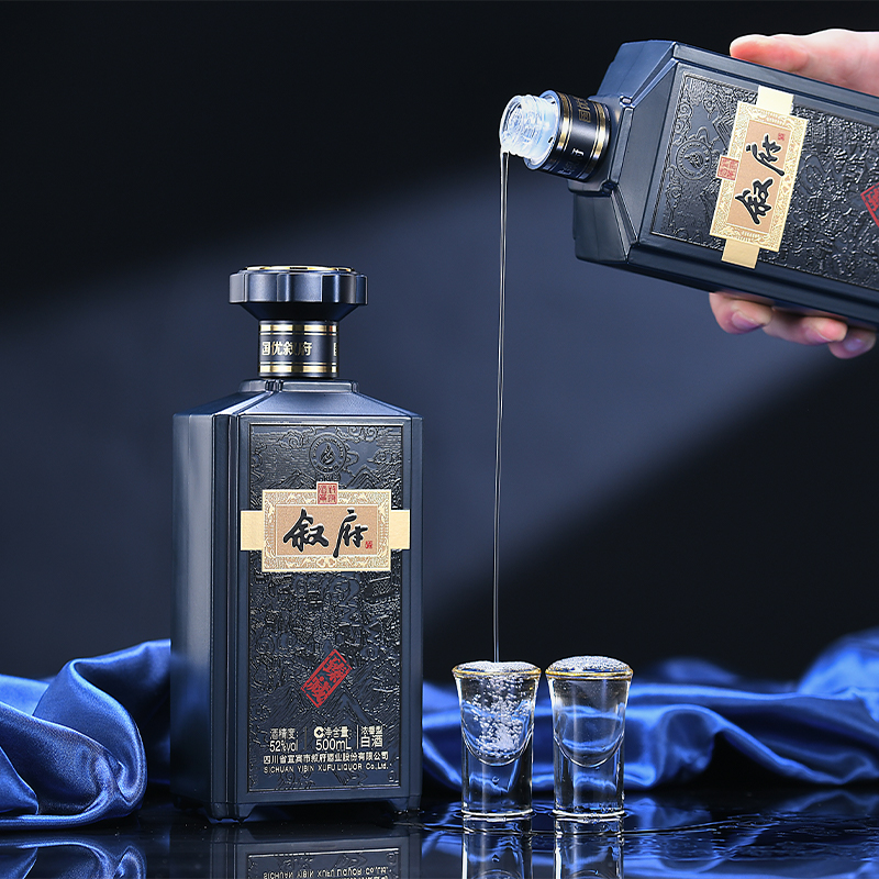 叙府 臻藏52度浓香白酒 500mL*2瓶礼盒装  天猫优惠券折后￥299包邮（￥999-700）