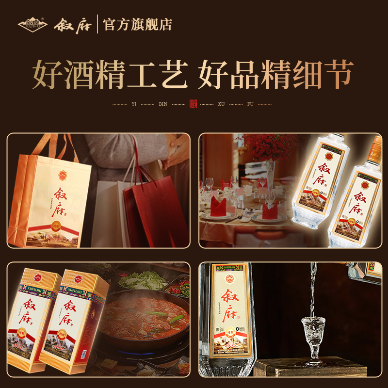 叙府1984纯粮酒52度500ml2瓶浓香型白酒纯粮食酒大曲口粮酒礼盒装,淘宝优惠券,粉丝福利购,淘宝优惠卷