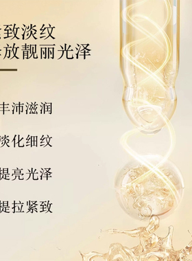 【买1送1】柏氏青春抗皱紧致乳液