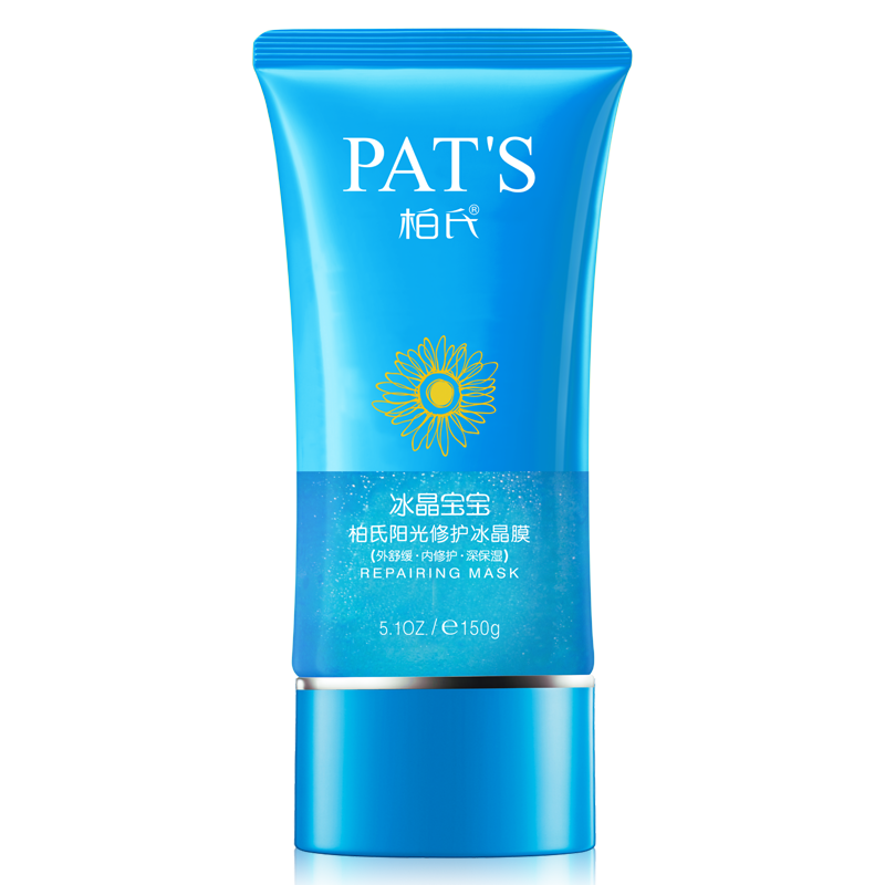 柏氏阳光修护冰晶膜晒伤补水面膜 柏氏夺慕涂抹面膜