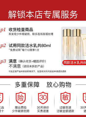 柏氏美白补水保湿套装