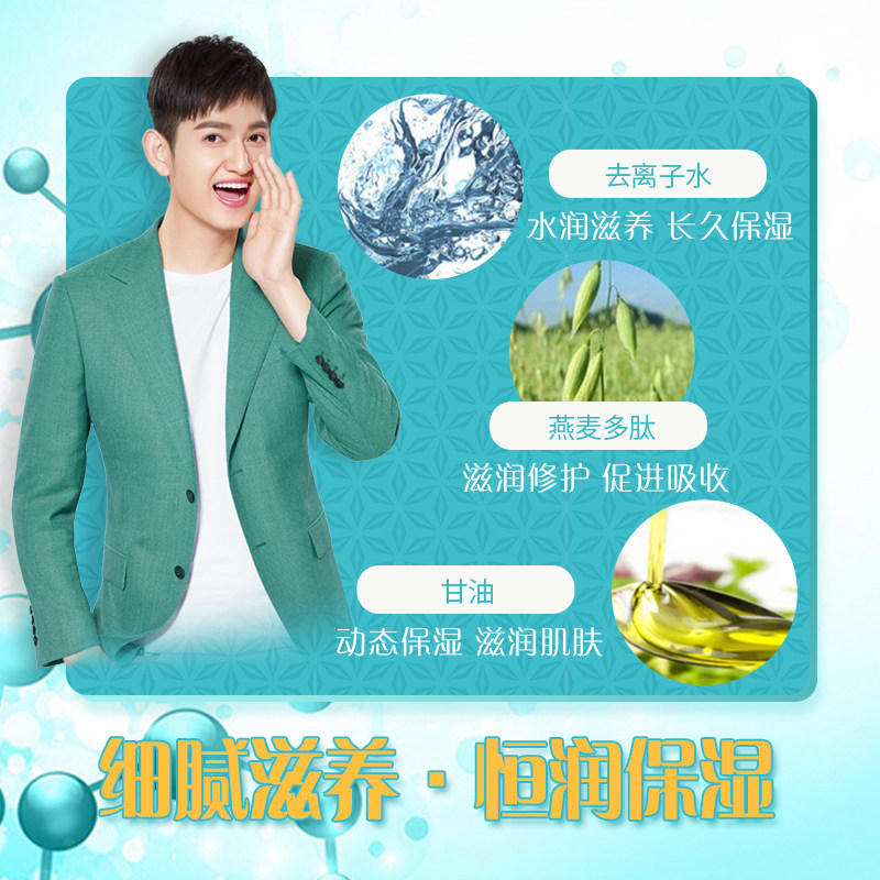 柏氏官方旗舰店正品水柔精保湿乳液 柏氏夺慕乳液/面霜