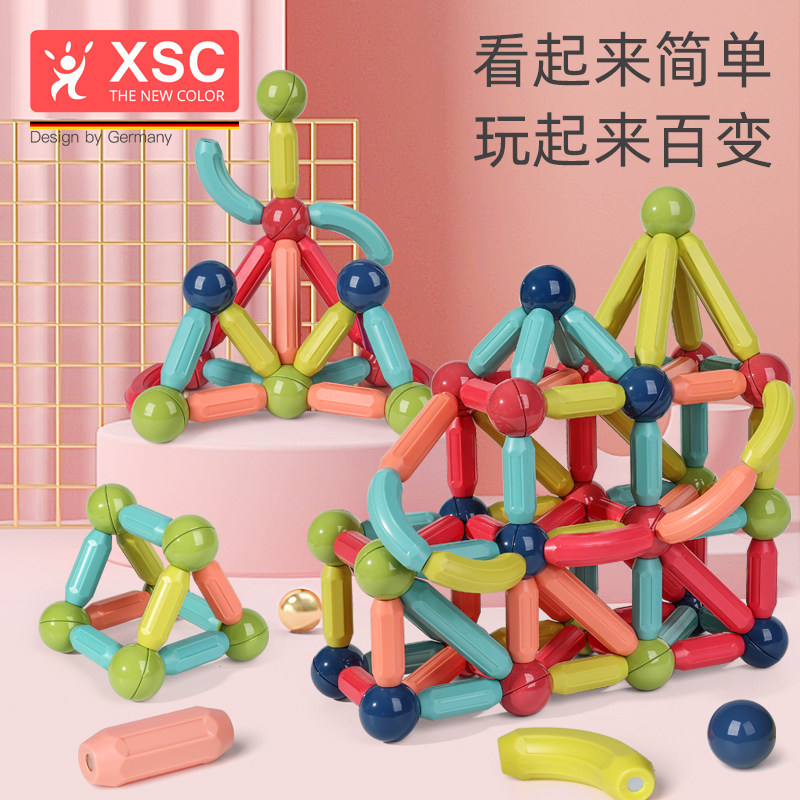 百变磁力棒片幼儿童拼装益智6积木 倾城宜人建构/拼插积木