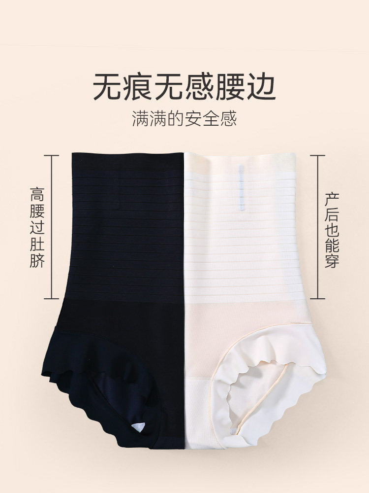  俞兆林浙江女三角裤