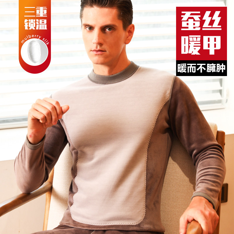 男士加厚加绒自发热单件防寒保暖衣 俞兆林浙江保暖上装