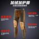 Four layers of super thick! Fleece knee pads to resist cold and heat storage cotton pants