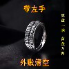 Real and effective luck-lubricating ring for men and women with adjustable opening and non-fading ring.