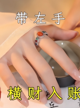 【戴左手】真实有效招财转运国风戒指男女开口可调节不掉色指环