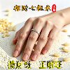 Lucky 7 grains of rice, real and effective lucky transfer ring, adjustable ring for men and women