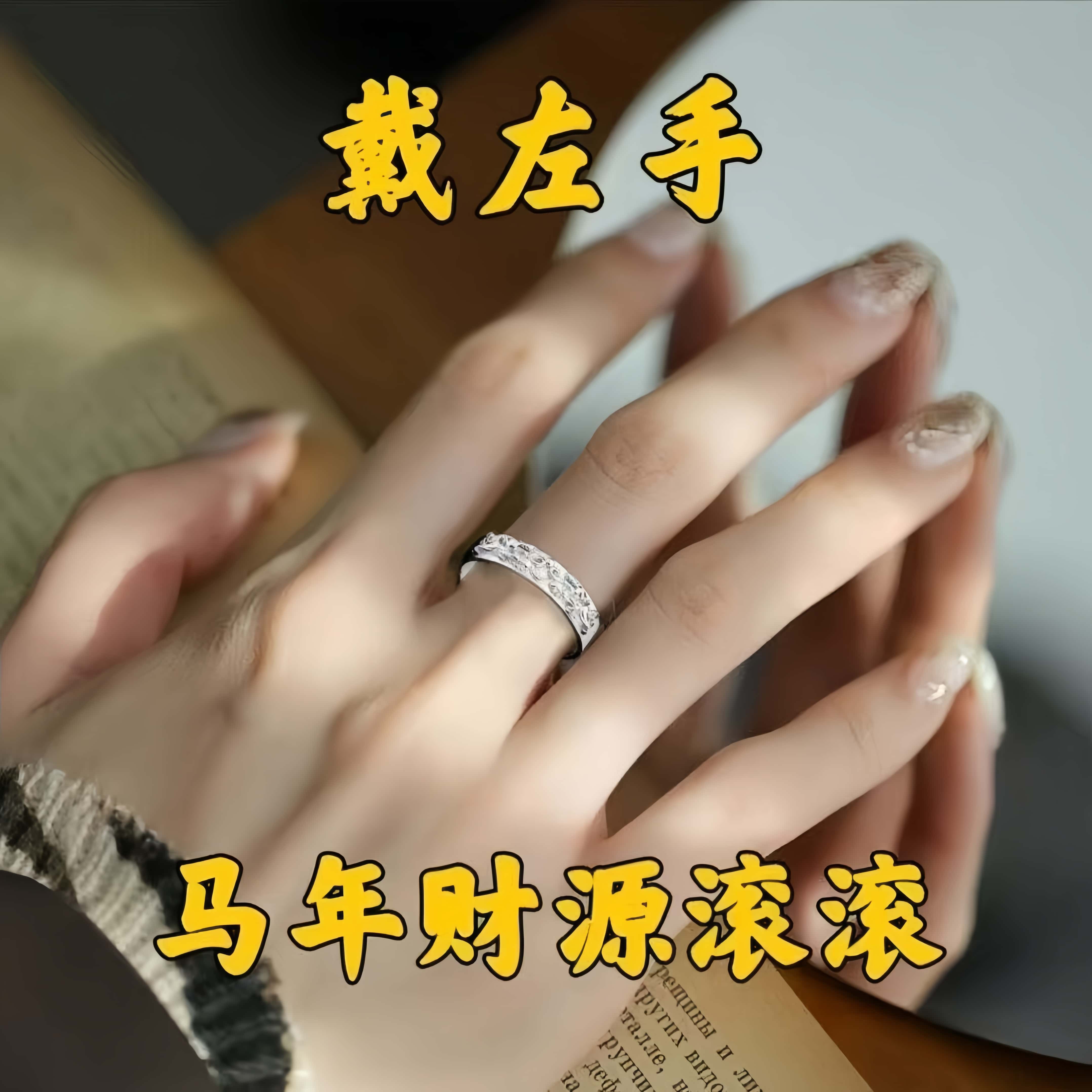 Real and effective Pixiu lucky transfer ring for men and women open ring adjustable retro