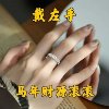 Real and effective Pixiu lucky transfer ring for men and women open ring adjustable retro