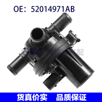 Applicable Gypdodge Chic ram Ram Car Heater Control Valves Warm Water Valves 52014971AB 68237801AA