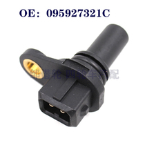 Apply Volkswagen Audi Bao to crankshaft position Sensor automatic transmission speed sensor 095927321C