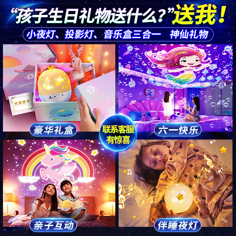 儿童生日礼物女孩子女童女儿小学生实用的10岁以上2024年网红新款