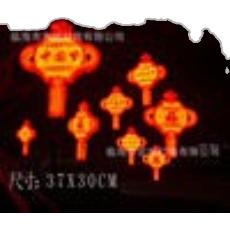 LED中国结灯 春节挂饰福字中国结 LED亮化挂件造型灯节日彩灯装饰 - 图3