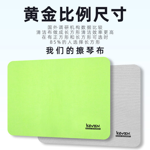 钢琴专用擦琴布麂皮绒擦拭清洁剂铜管乐器小提琴古琴吉他抹布指纹 - 图1