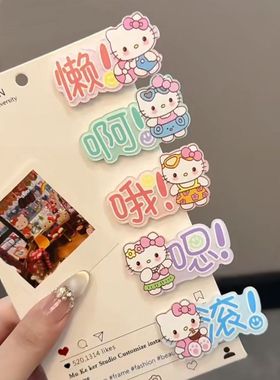 搞怪糖果色文字猫咪发夹日系甜美百搭少女风侧边鸭嘴夹发卡发夹饰