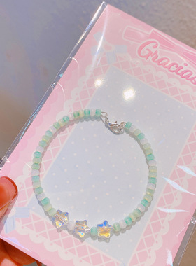 ins海盐芝士甜妹星星手链人鱼姬潮流猫眼石钢圈极细手链手串饰品