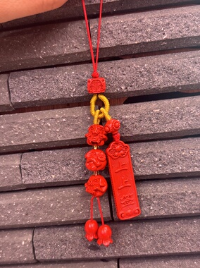 高含量朱砂上上签包挂手工精编红砂财源广进挂件手机链三合生肖