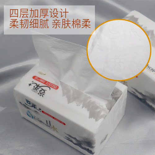 姿柔抽纸风情干湿适用抽纸4层440张软抽面巾纸巾2提16包装家用纸 - 图1