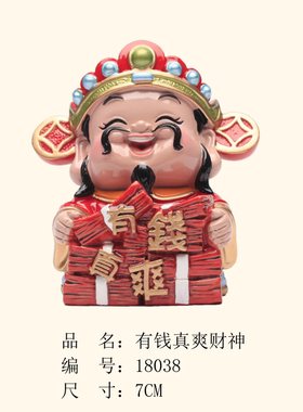 妙工坊树脂中式办公桌车饰小摆件