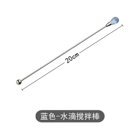 正品钻石不锈钢咖啡搅拌棒水晶长勺子搅拌勺果汁奶粉搅拌器调酒棒