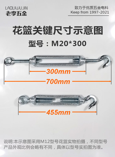 M20国标花蓝马铁螺丝索具螺旋扣镀锌花兰螺栓电线杆钢丝绳拉紧器 - 图0