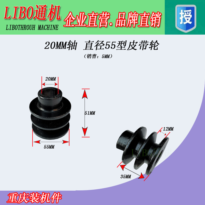 新品柴油汽油机动力皮带轮 168F 170F 188F 190F 192F A B型曹-图0