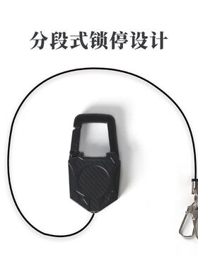 户外防丢高回弹钢丝绳钥匙扣