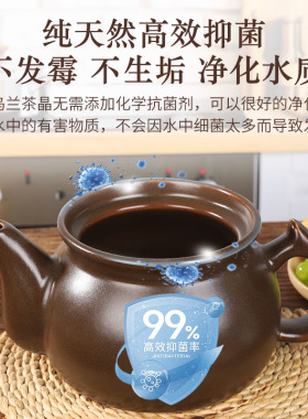 乌兰茶晶养生紫砂壶富晒砂茶壶药壶更耐高温干烧冷热不裂煮茶熬药