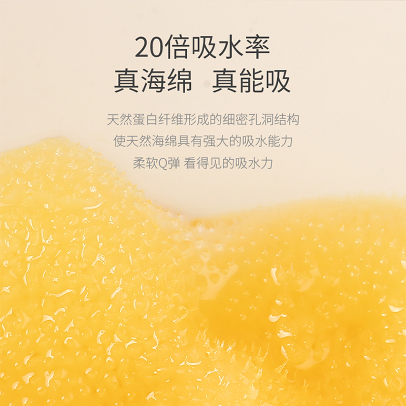 希腊天然海绵洗脸扑脸部深层清洁洁面扑卸妆毛孔清洁泥膜丝绒SA级,淘宝优惠券,粉丝福利购,淘宝优惠卷