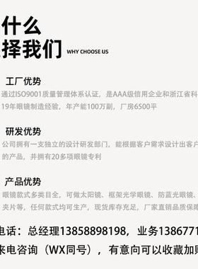 珍视光学柔韧记忆钛防晒墨镜男女高品质偏光防紫外
