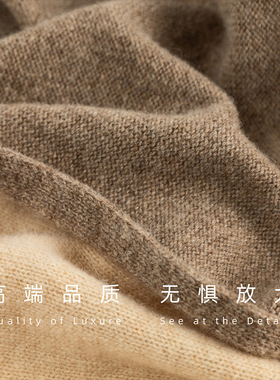 德清盛天服饰有限公司针织三角巾100%羊毛三角围巾轻奢韩系氛围