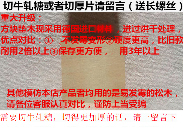 切年糕阿胶要材竹板底坐 年糕刃 切片刃 家用精巧小型年糕切片机 切年糕阿胶要材竹板底坐 年糕刃 切片刃 家用精巧小型年糕切片机