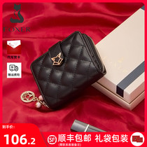 Light Extravagant Brand Gift Wallet Woman Soft Bull Leather 2023 New Genuine Leather Upscale Card Bag Short Money Clip Small Zero Wallet